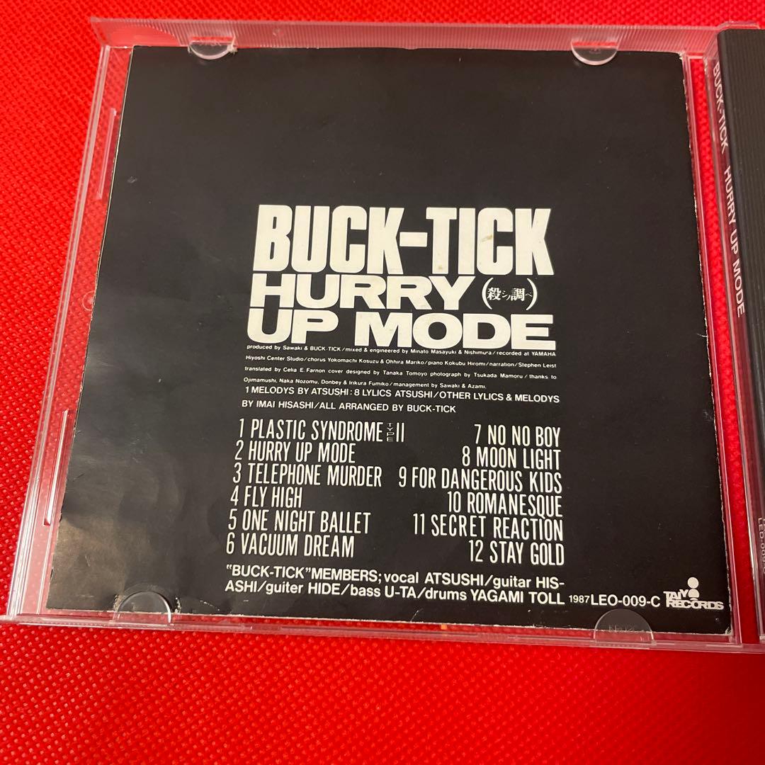 太陽レコード インディーズ盤 BUCK-TICK/HURRY UP MODE
