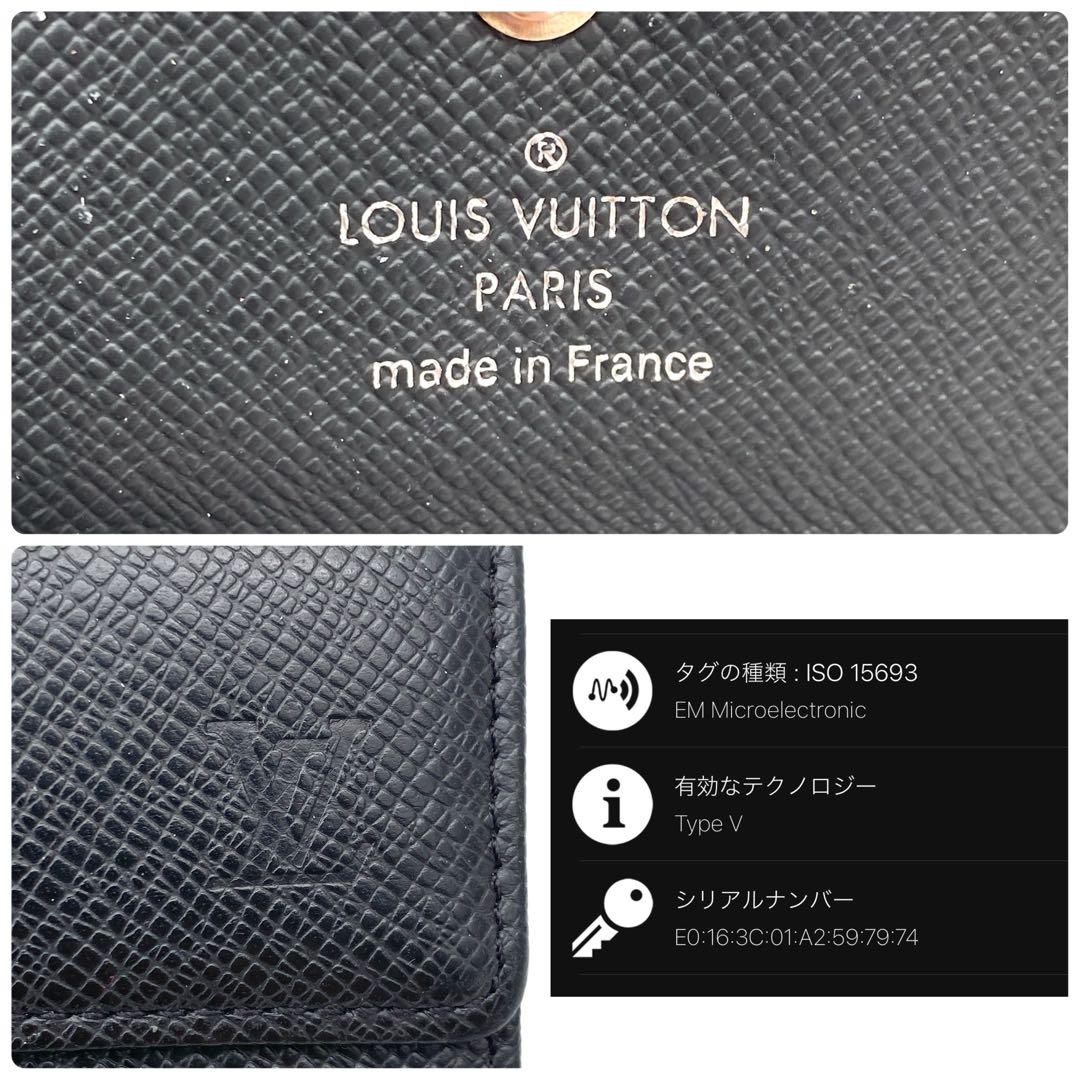 ルイヴィトン キーケース ミュルティクレ6 タイガ ブラック メンズ