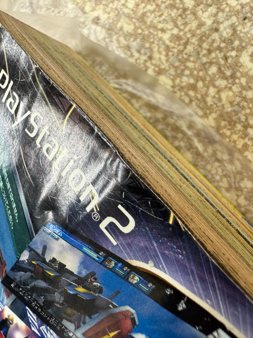 週刊少年ジャンプ 2004年2号 銀魂 新連載時