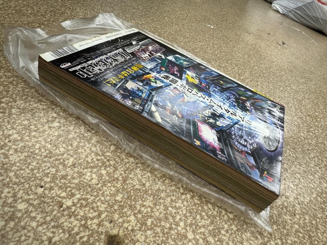 週刊少年ジャンプ 2004年2号 銀魂 新連載時