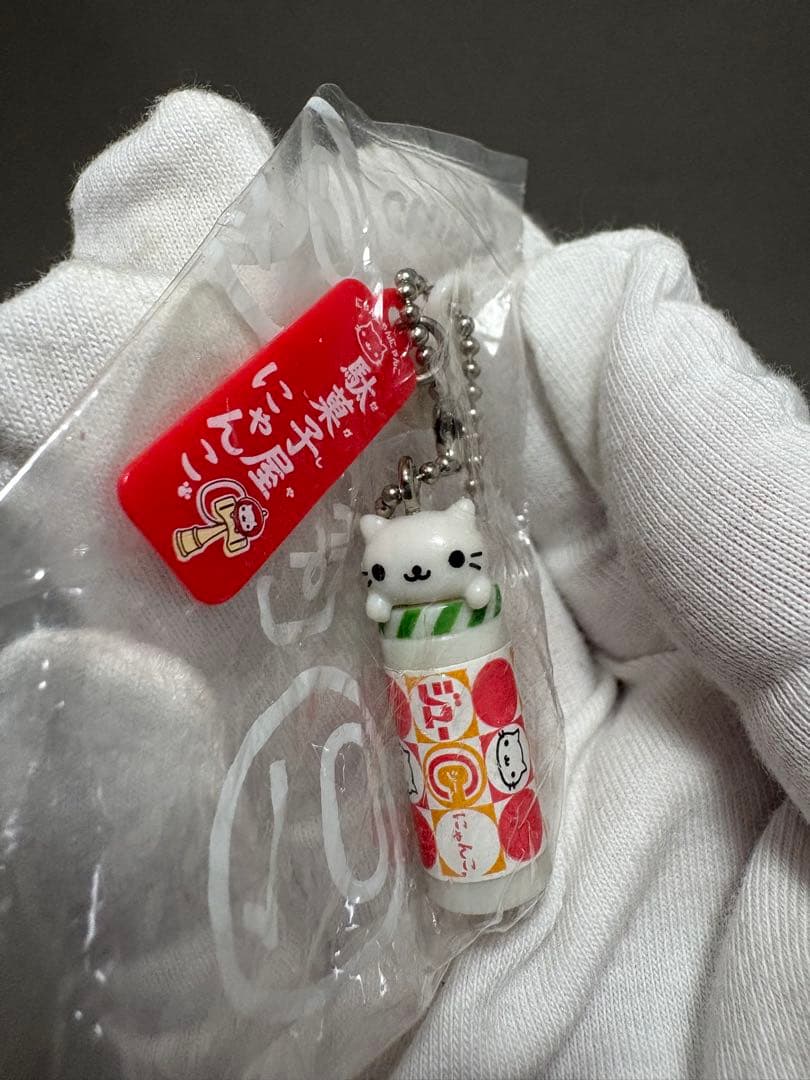 ☆希少☆　にゃんにゃんにゃんこ 駄菓子屋にゃんこ　新品未使用