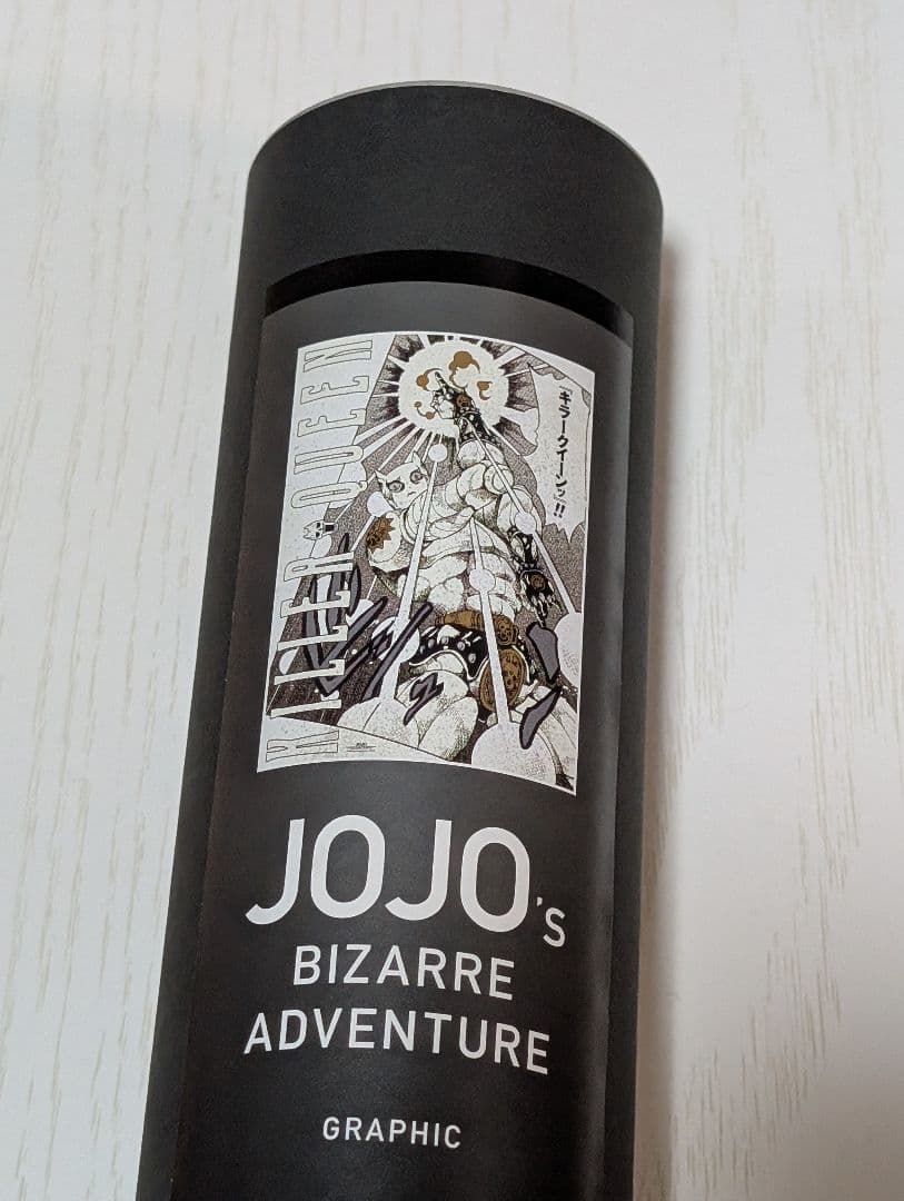 ジョジョ展ポスター