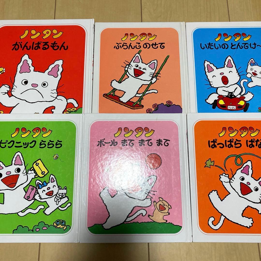 絵本まとめ売り　赤ちゃん〜　34冊セット