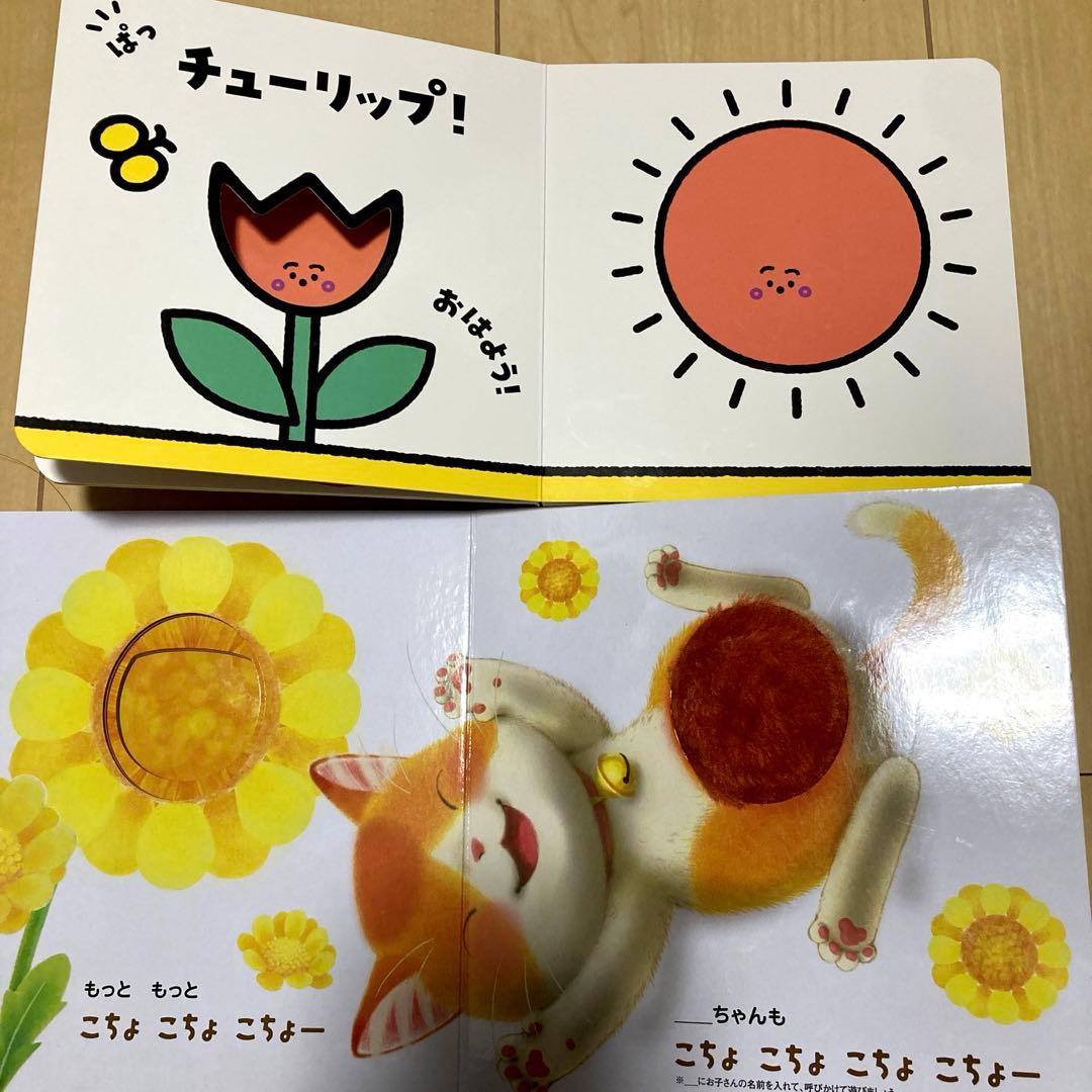 絵本まとめ売り　赤ちゃん〜　34冊セット