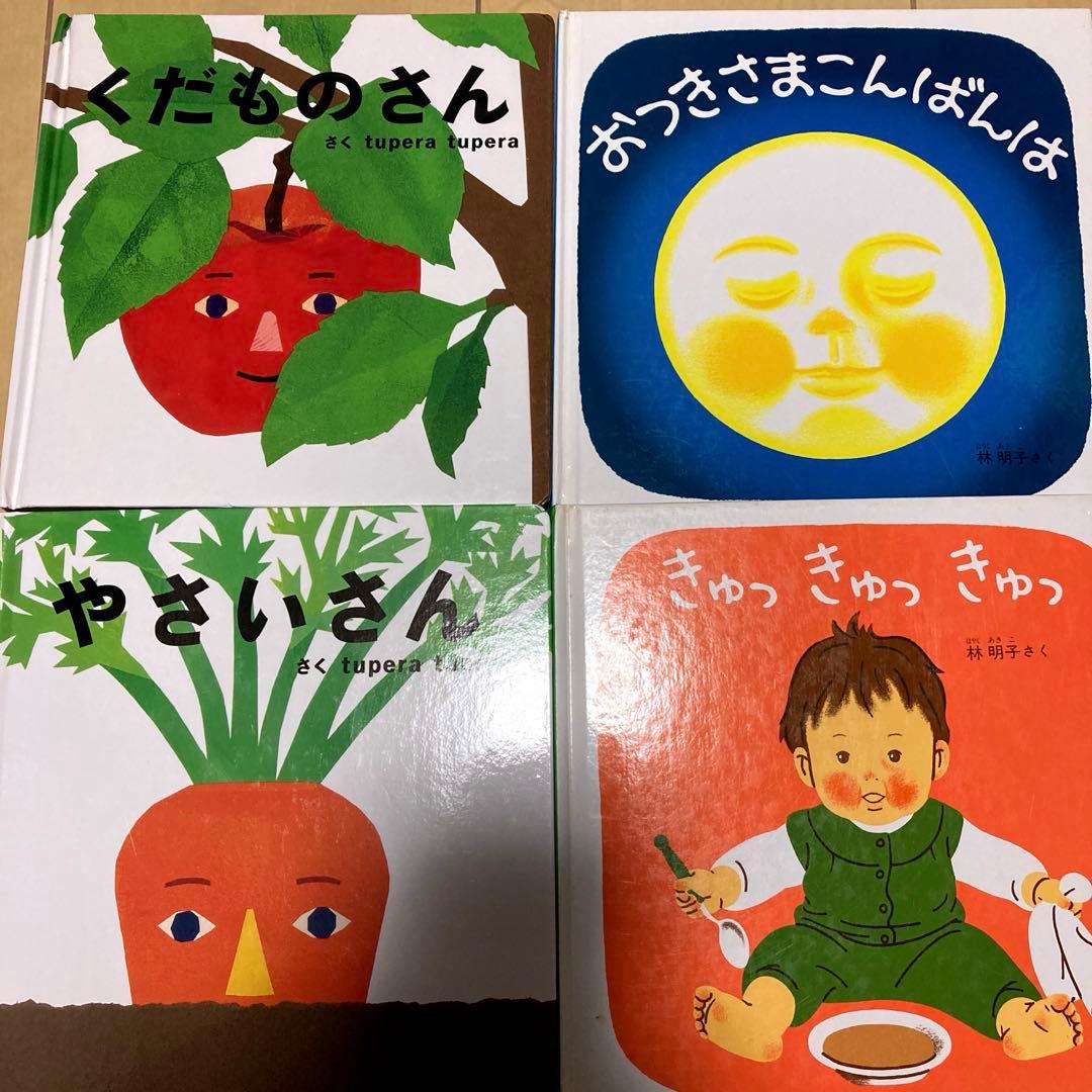 絵本まとめ売り　赤ちゃん〜　34冊セット