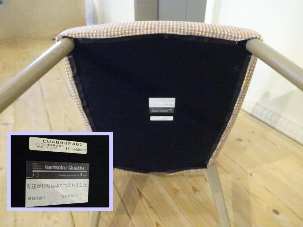 MM　カリモク　ダイニングチェア　CU4600F462　　2脚セット 美品