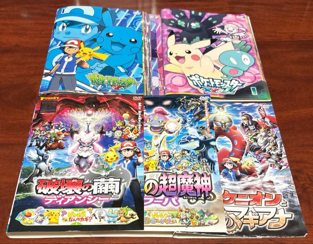 ポケットモンスターXY/XY&Z 全巻完結セット 劇場版付 dvd