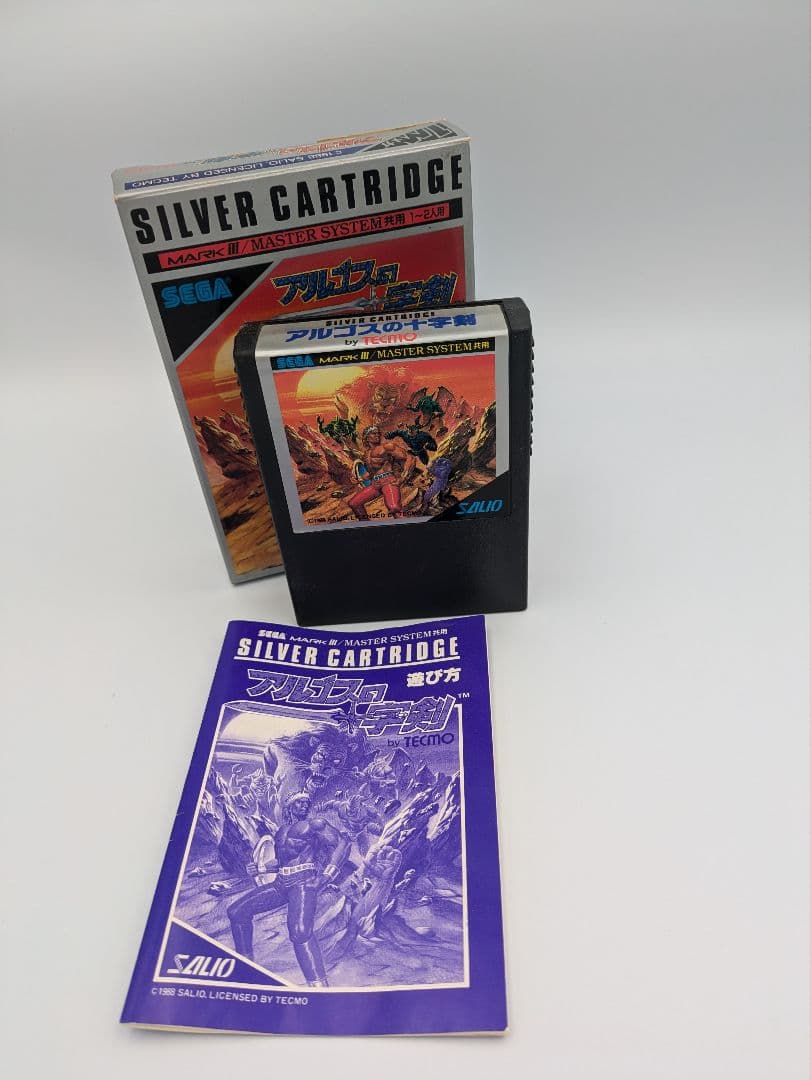 【箱説付良品】アルゴスの字剣 セガ マスターシステム