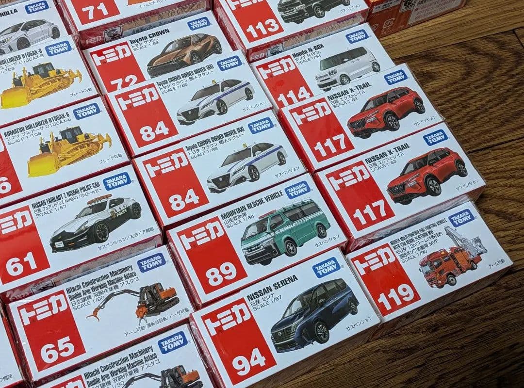 未開封新品トミカ44個セット