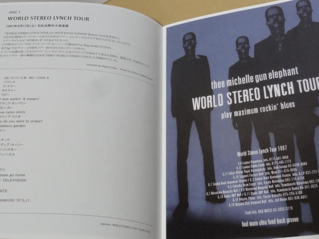 邦楽 THEE MICHELLE GUN ELEPHANT DVDTHEE LIVE