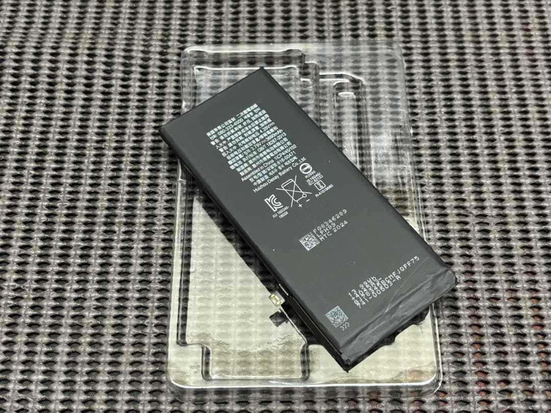 【最終値下げ】iphoneXR / iphone17PRO Deep Blue！