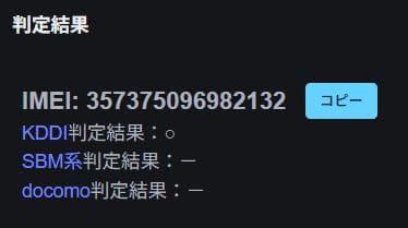 【最終値下げ】iphoneXR / iphone17PRO Deep Blue！