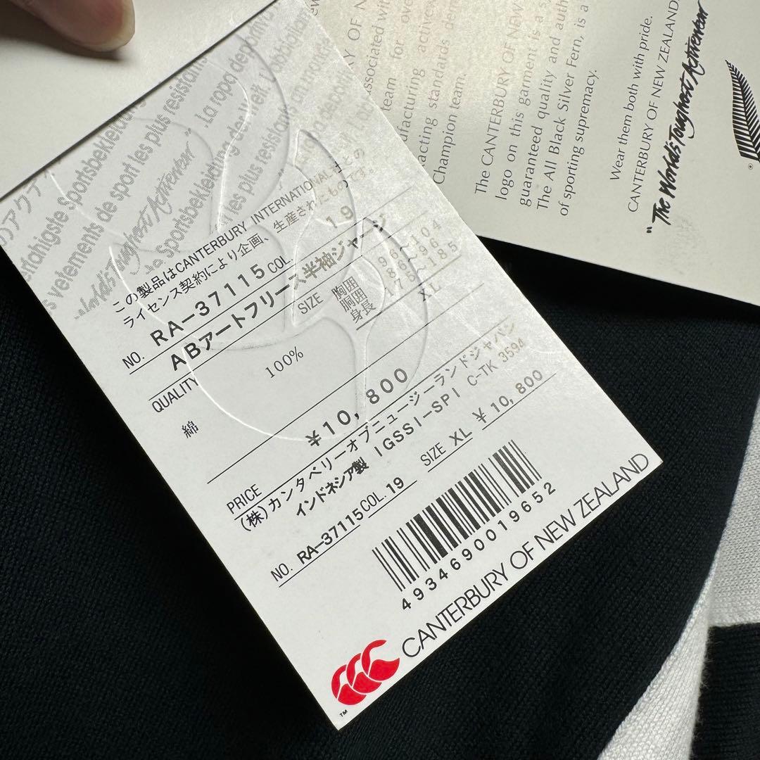 希少　ALL BLACKS 未使用品　カンタベリー　ニュージーランド　　2