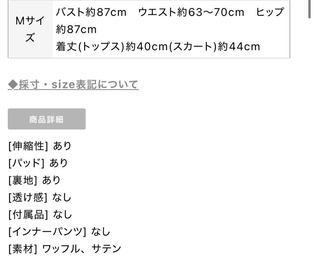 キャバドレス Sugar Jewels