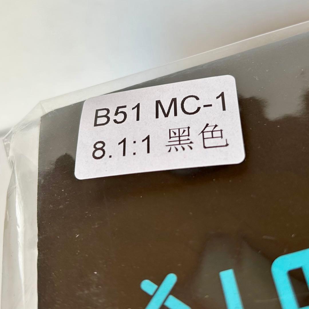 【新品未開封】LOONGZE Airlite B51 MC-1 ローンズ　黒
