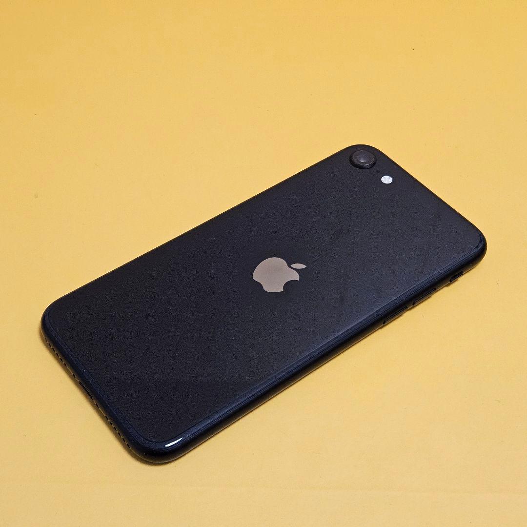 iPhone SE2 64GB｜24時間以内発送#261