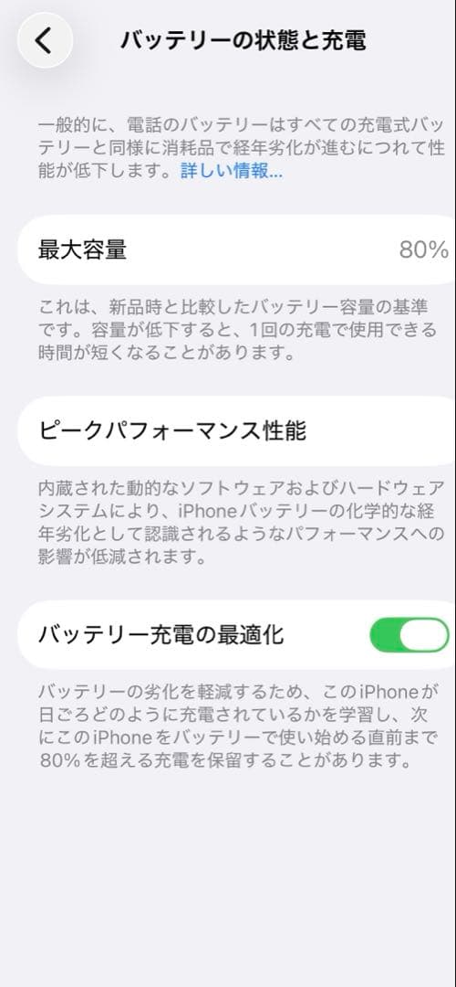 【美品】Apple iPhone13 スターライト 128GB SIMフリー