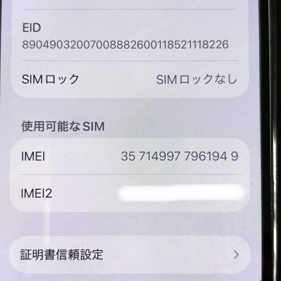 【美品】Apple iPhone13 スターライト 128GB SIMフリー