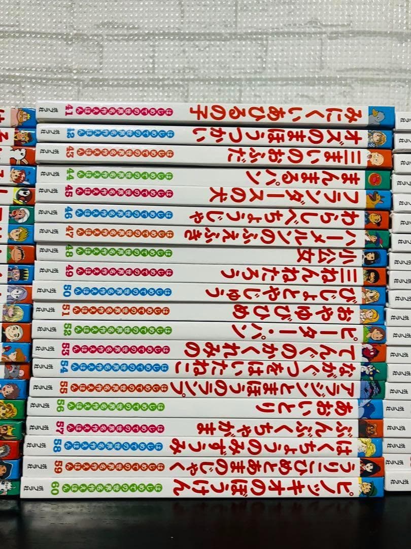 ポプラ社　はじめての世界名作えほん 全80巻セット