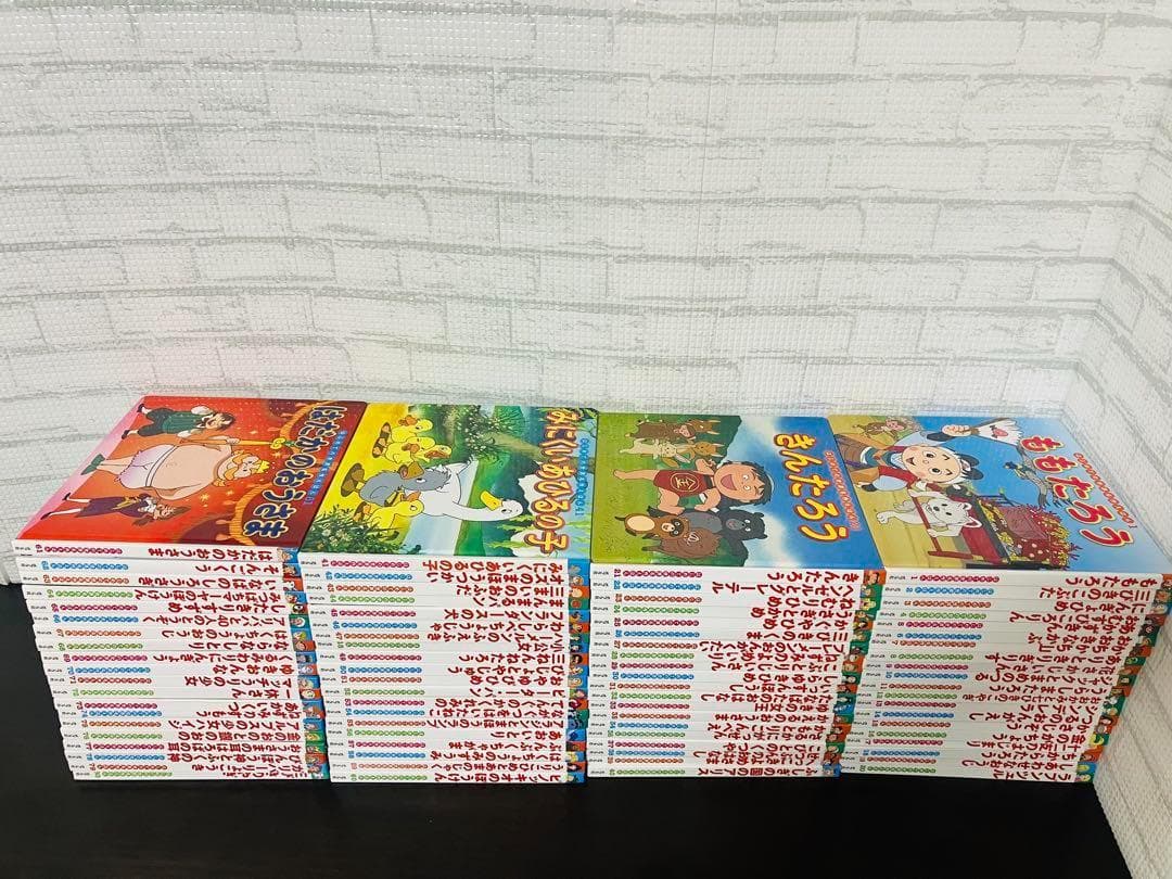 ポプラ社　はじめての世界名作えほん 全80巻セット