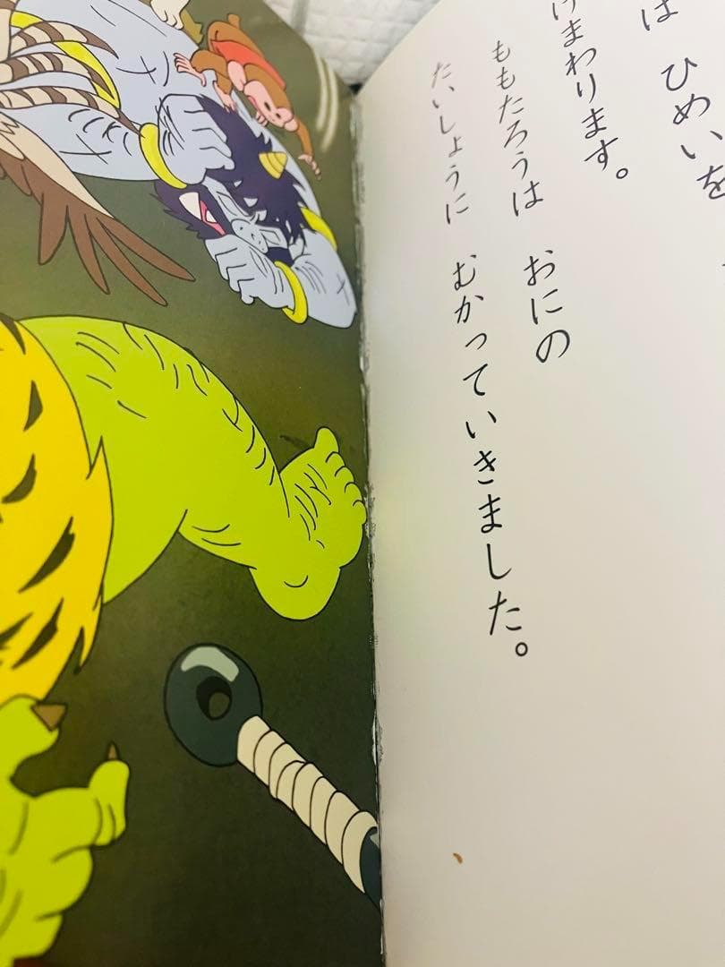 ポプラ社　はじめての世界名作えほん 全80巻セット