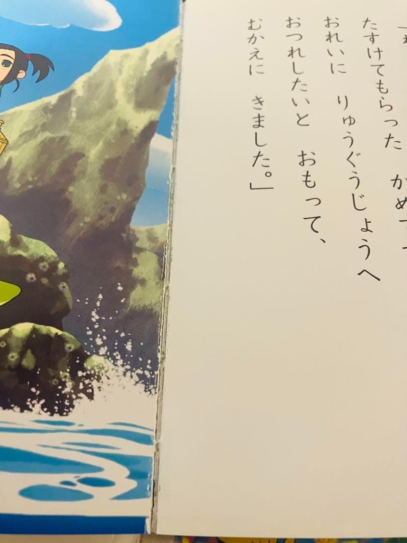 ポプラ社　はじめての世界名作えほん 全80巻セット