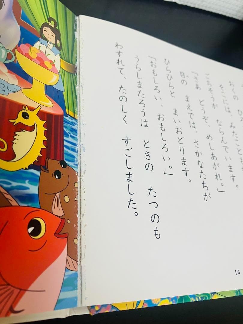 ポプラ社　はじめての世界名作えほん 全80巻セット