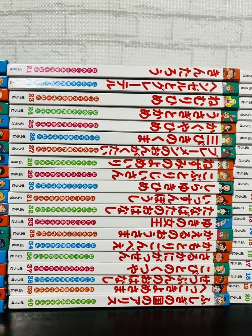 ポプラ社　はじめての世界名作えほん 全80巻セット