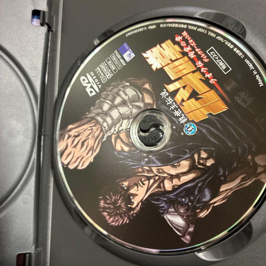 真救世主伝説 北斗の拳 ラオウ伝 殉愛の章 ディレクターズカット版　整理番号C3