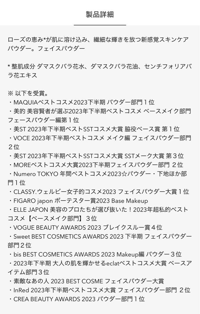 【使用1回　美品】ランコム　アプソリュ　エッセンスインパウダー　01