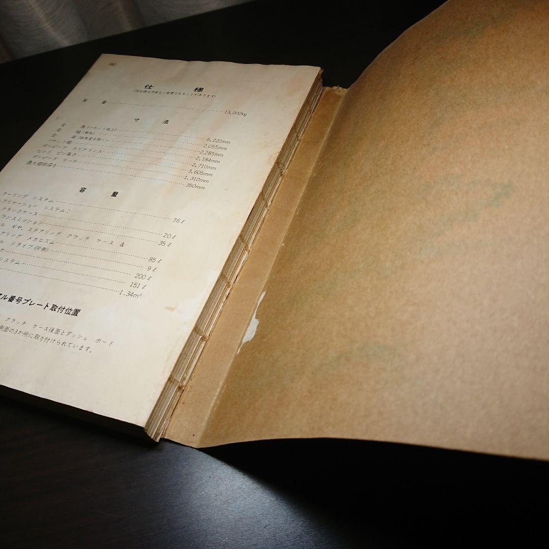 極レア！ キャタピラー 部品カタログ 955 トラック タイプ ローダ