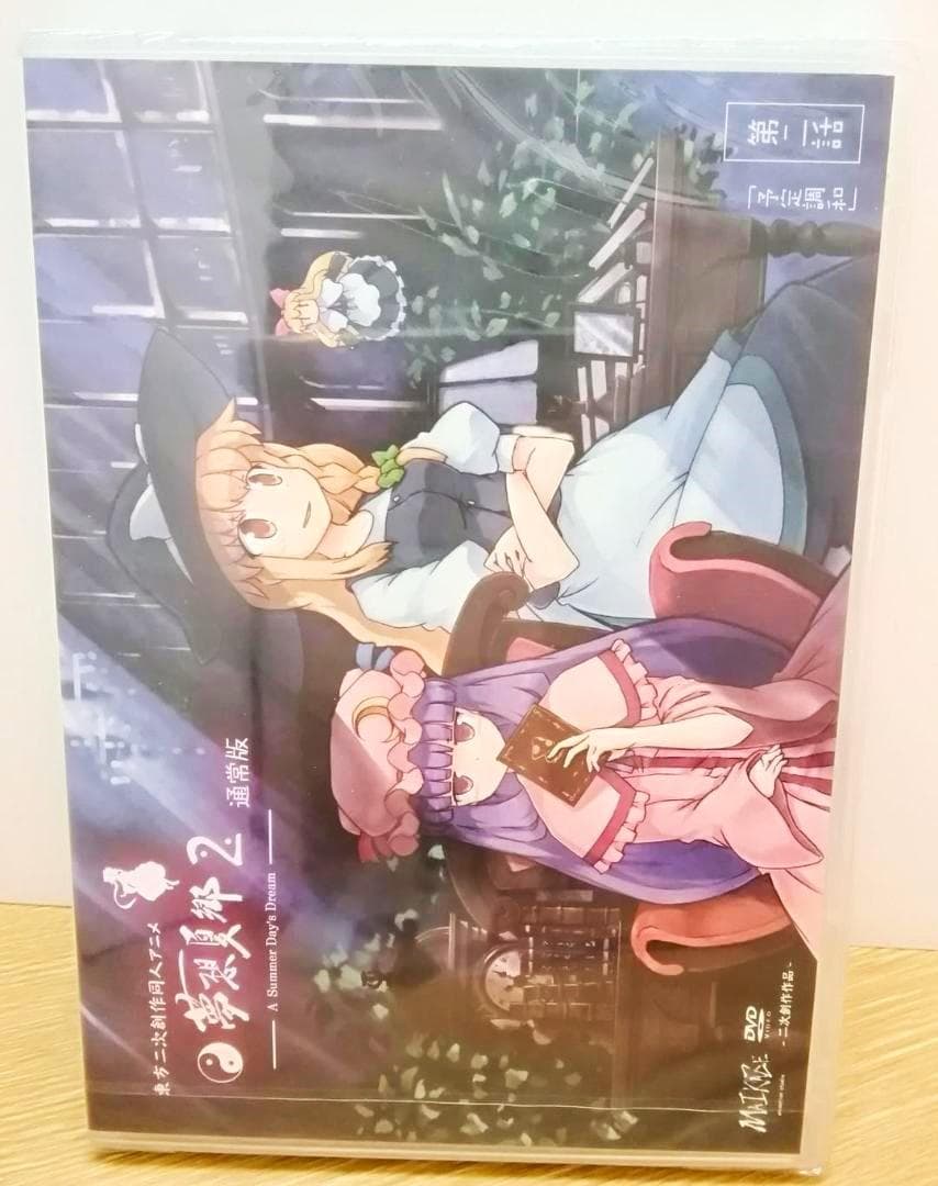 未開封 東方project 同人アニメ DVD 東方夢想夏郷 3枚セット 舞風