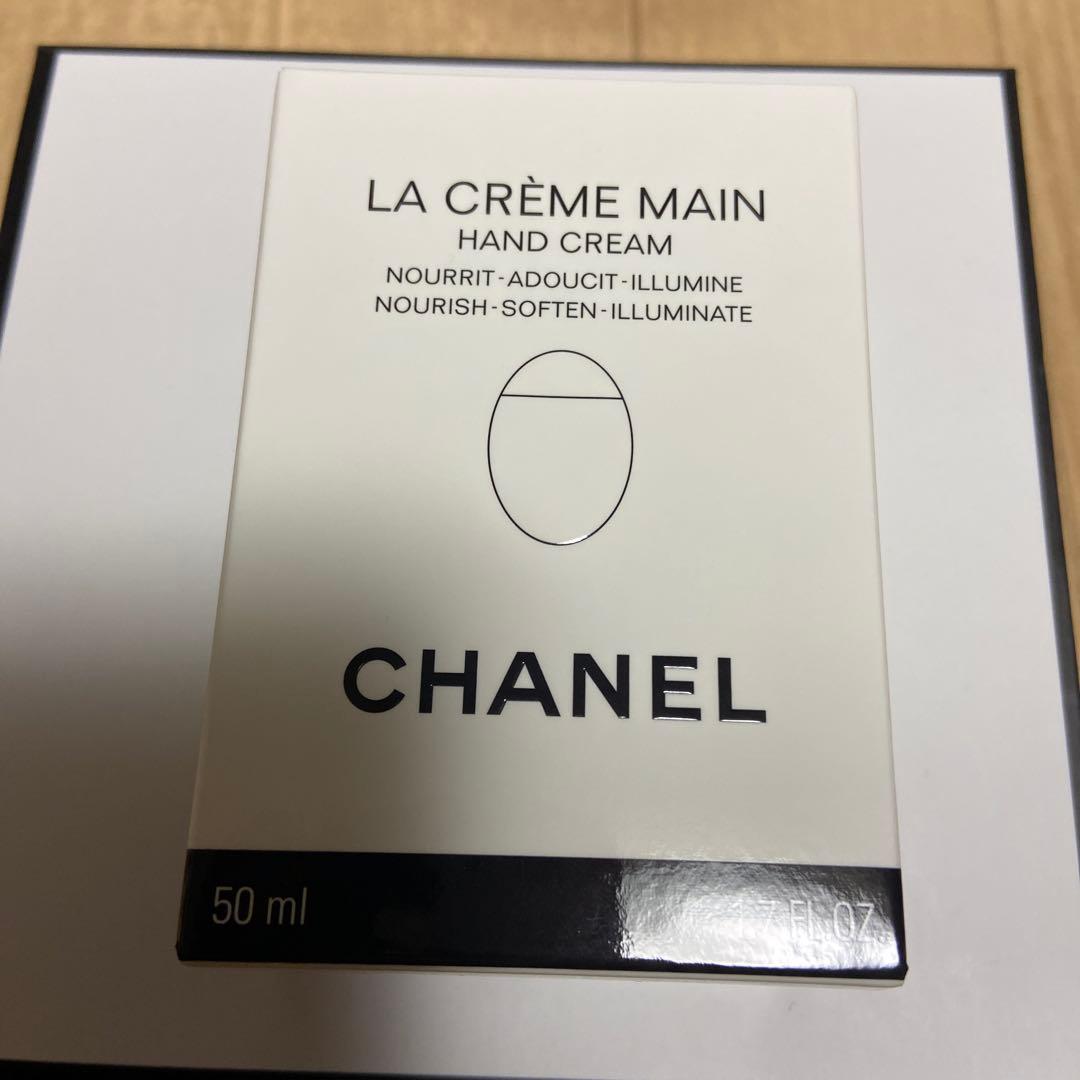 シャネル リップクリーム ハンドクリーム ショップ袋 箱 リボン セット ☆