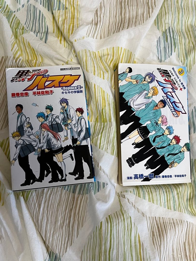 黒子のバスケ漫画一冊、小説一冊