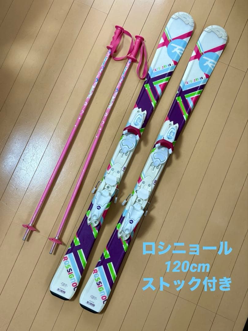 ロシニョール 120cm スキー板/女の子/ROSSIGNOL