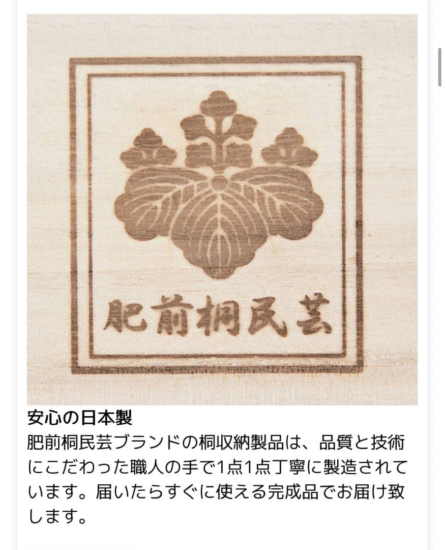 桐製 着物、毛皮、ひな人形収納ケース 3段タイプ