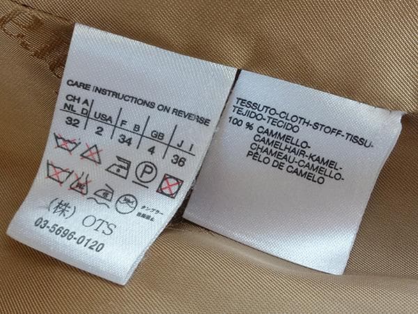 マックスマーラキャメル100％ベルテッドコート■白タグ■36マニュエラマヌエラ