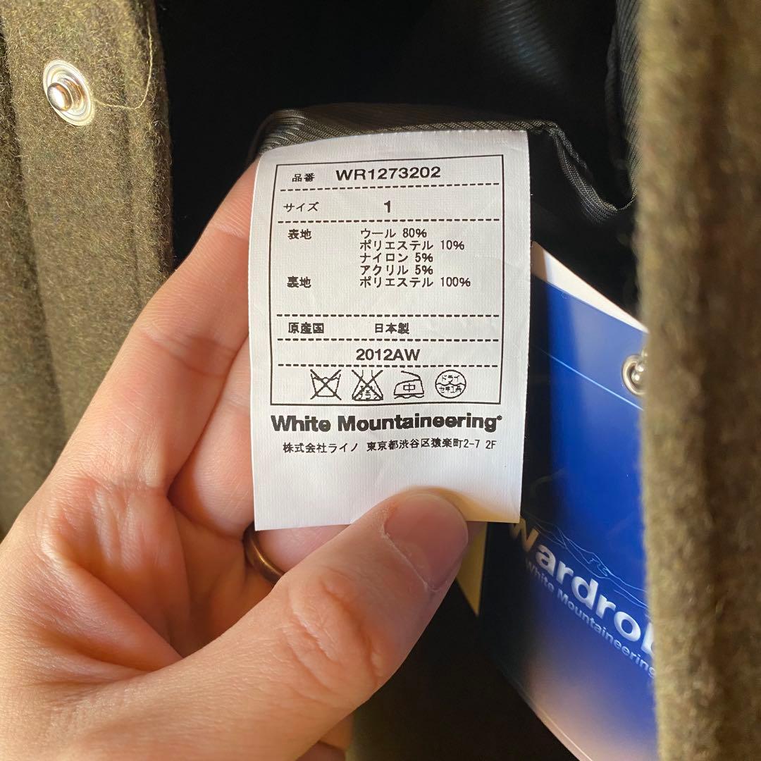 White Mountaineering ウールコートホワイトマウンテニアリング