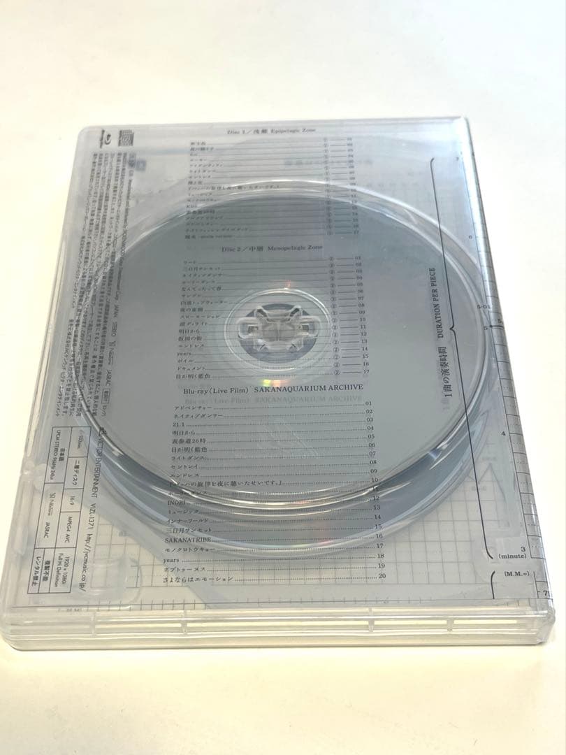 サカナクション 魚図鑑 初回限定盤(2CD＋Blu-ray)特典付