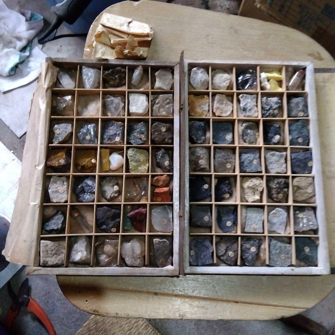 実習用鉱物標本 ７０種セット