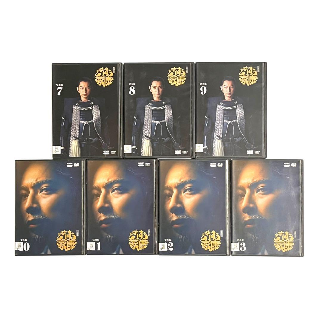 新品ケース DVD 大河ドラマ 「どうする家康」 全13巻 松本潤 有村架純