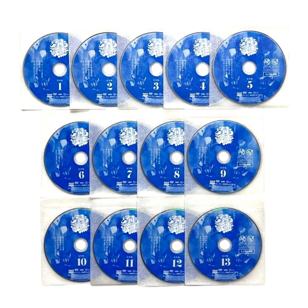 新品ケース DVD 大河ドラマ 「どうする家康」 全13巻 松本潤 有村架純