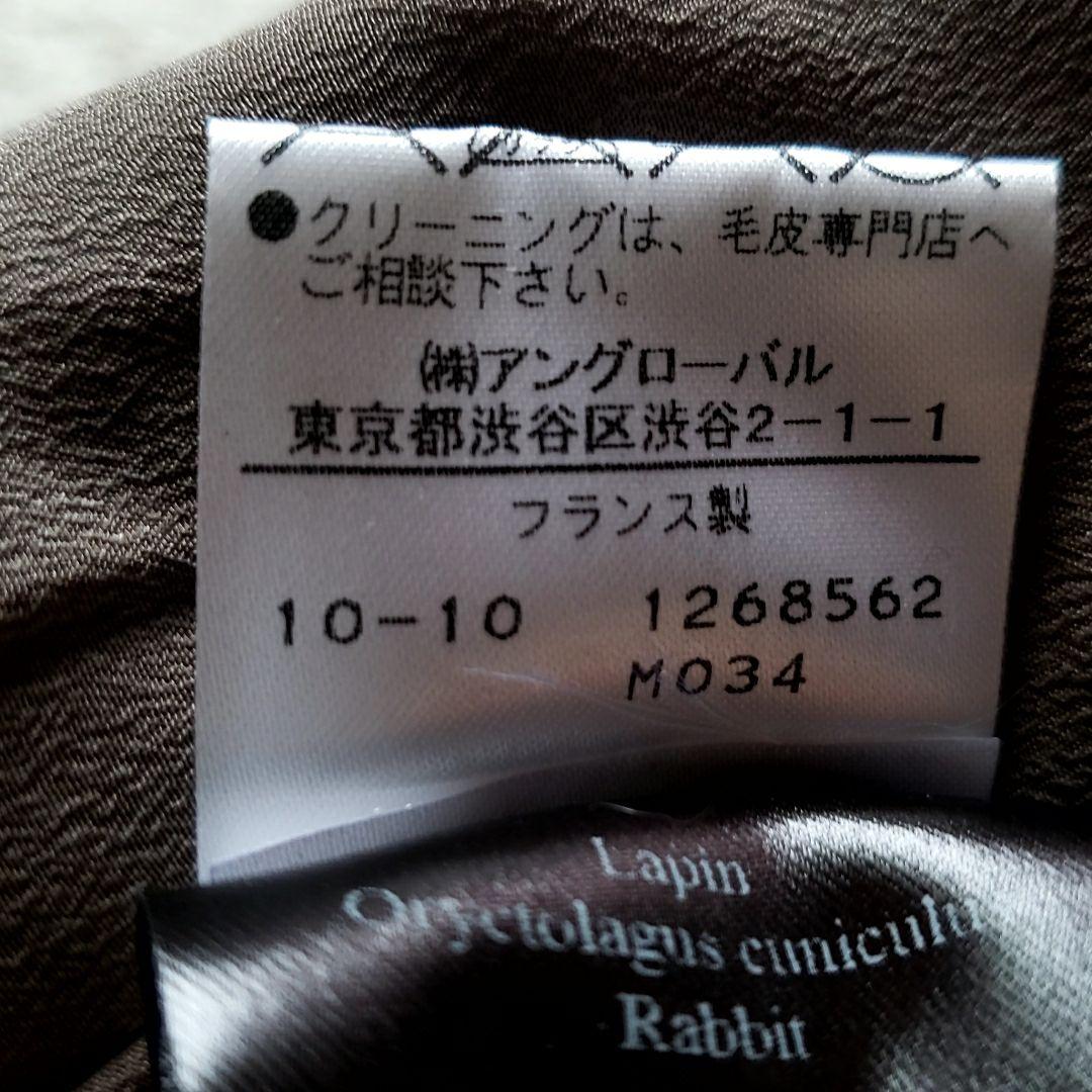 YVES SALOMON　ファーベスト　ラビット　シルク　フランス製