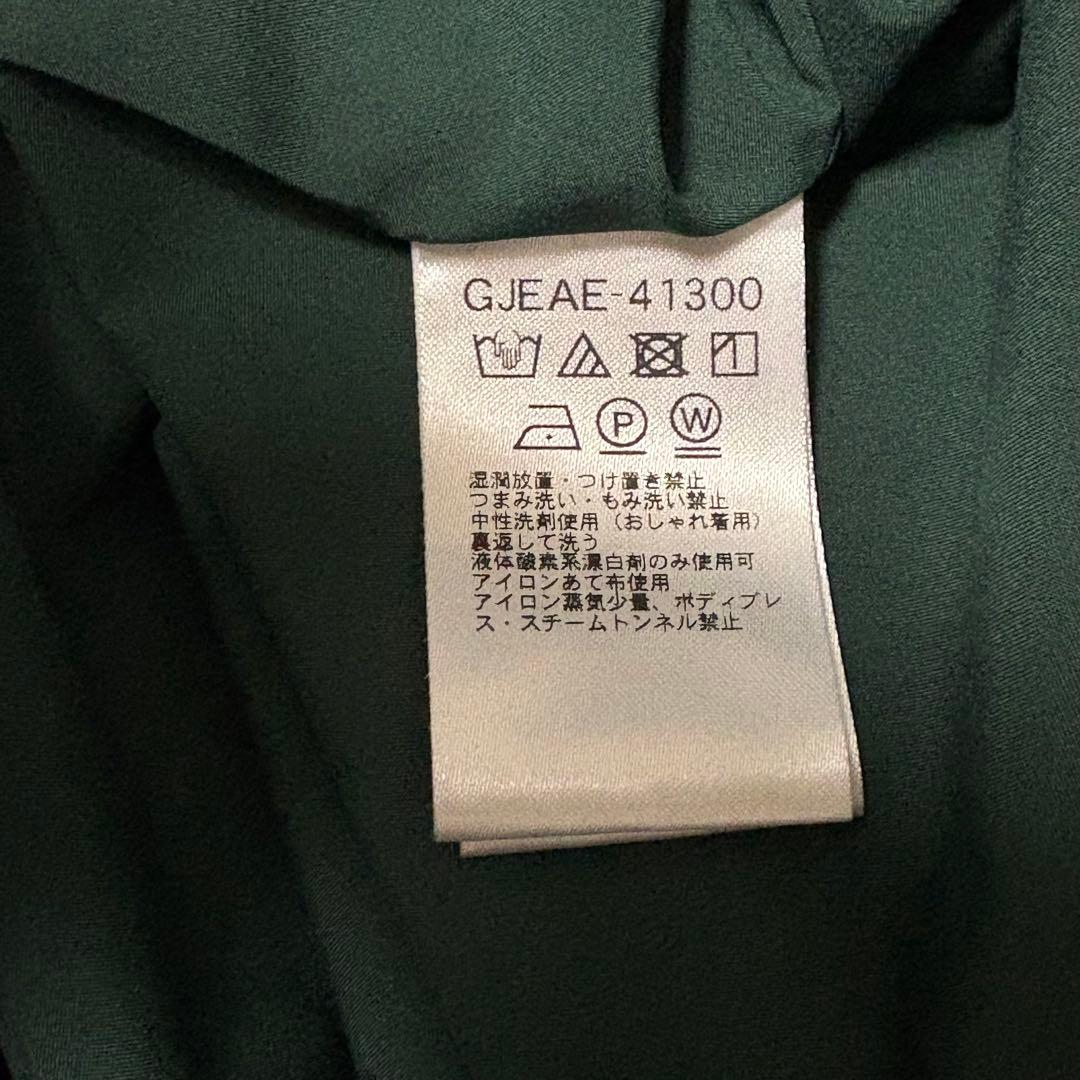 ホコモモラ　ジャンパースカート