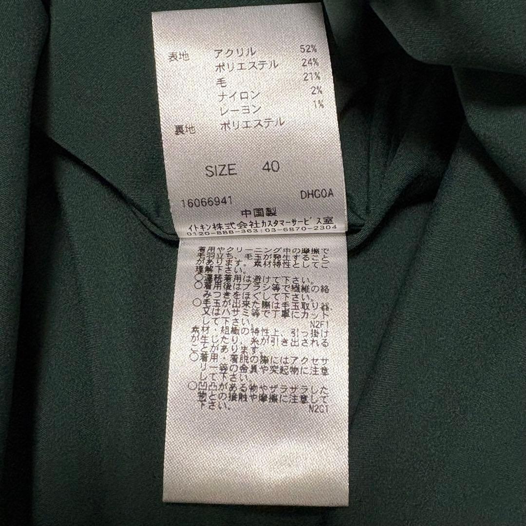 ホコモモラ　ジャンパースカート