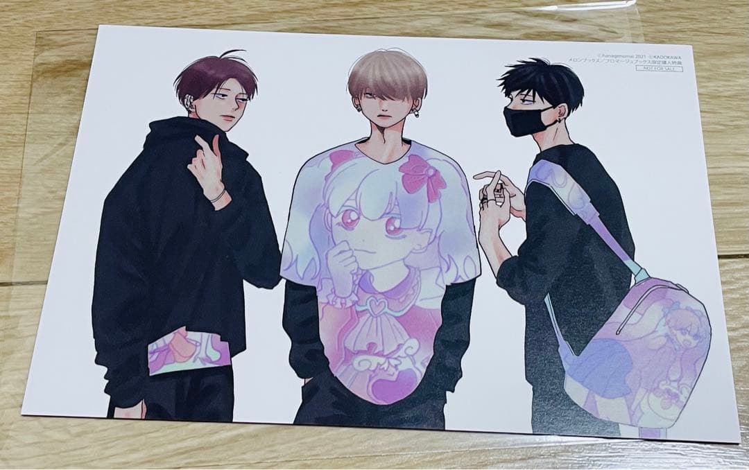 高良くんと天城くん 1巻 メロンブックス特典ポストカード イラストカード