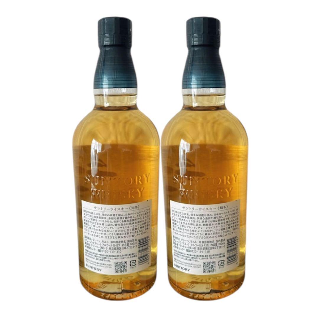 知多ウイスキー700ml 2本セット