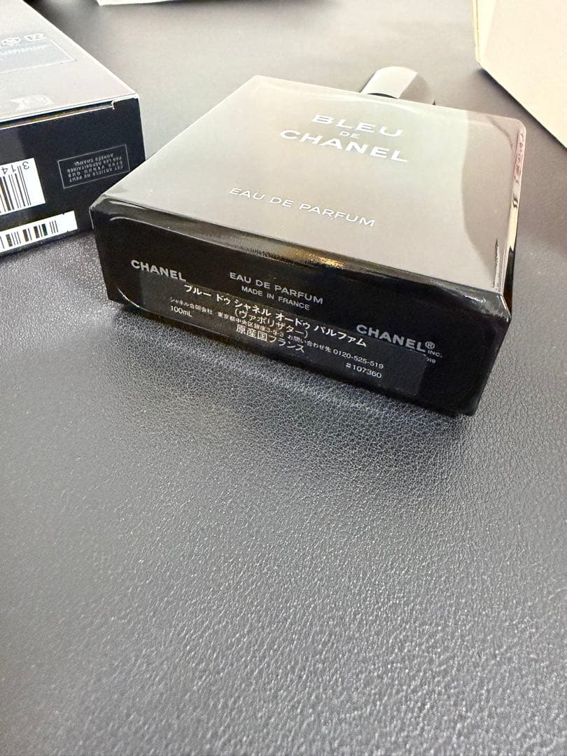 ブルードゥシャネル　CHANEL オードパルファム 100ml