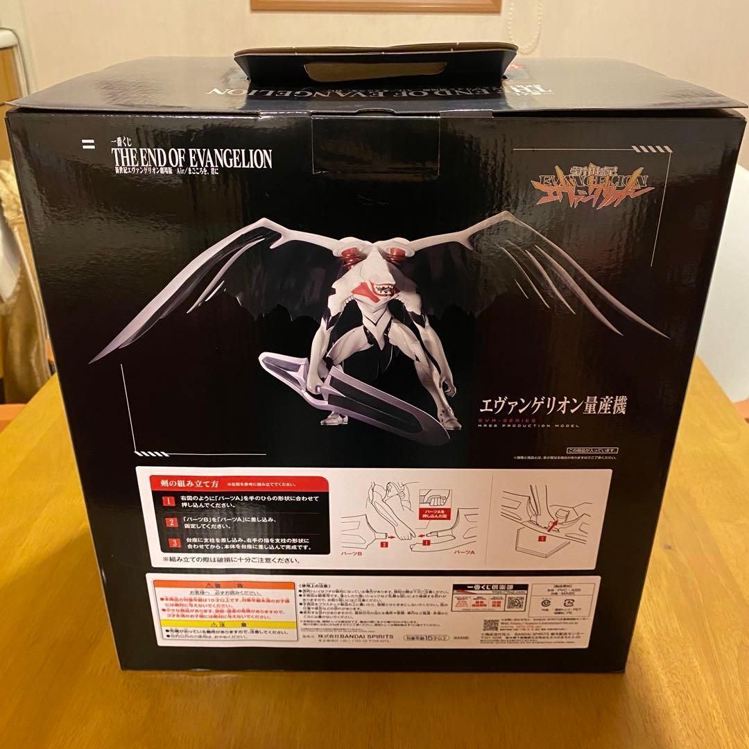 一番くじ　ラストワン賞　エヴァンゲリオン量産機