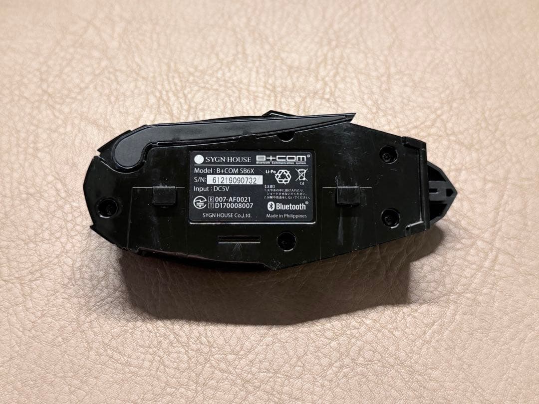 B+COM SB6X シングルユニット